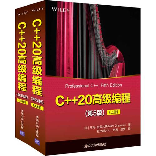 开发数据结构教材书计算机网络编程教程书风险预警与监控系统技术书籍